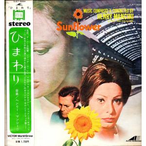 LP OST, Henry Mancini ひま...の商品画像