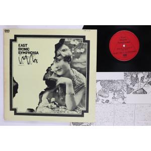 LP East Bionic Symphonia Recorded Live AL3001 ALM /00260