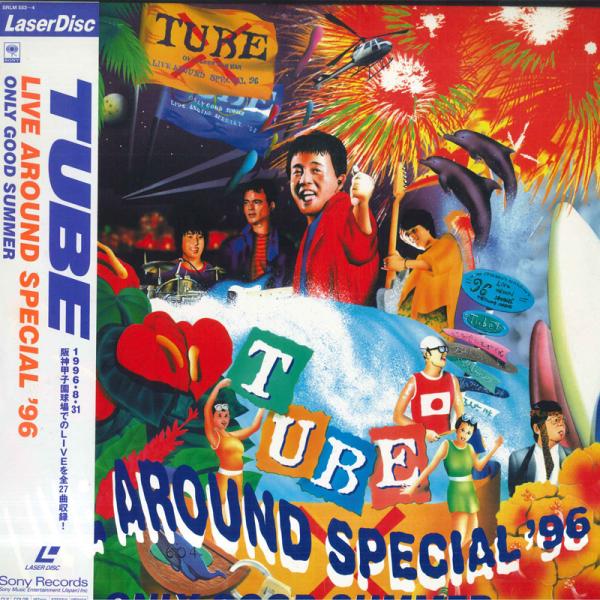 2discs LASERDISC チューブ Live Around Special 96 Only ...