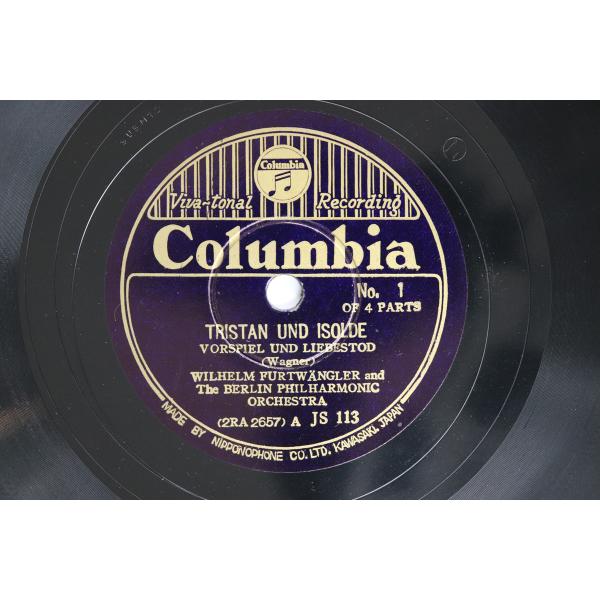 2discs 78RPM/SP Wilhelm Furtwangler, Berlin Ph Wag...