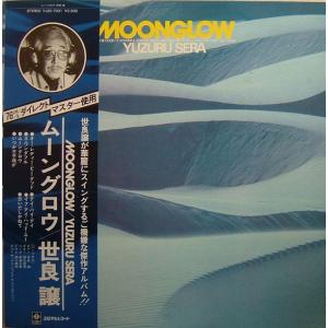 LP 世良譲 Moonglow YJ257001 YUPITERU /00260