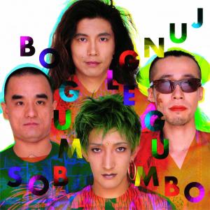 2discs LP ボ・ガンボス JUNGLE GUMBO MHJL463 Sony Music Labels 未開封 /00520