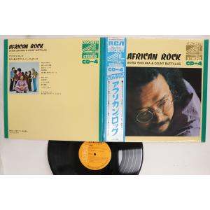 LP 石川晶とカウント・バッファロー アフリカン・ロック R4J7011 RCA /00400
