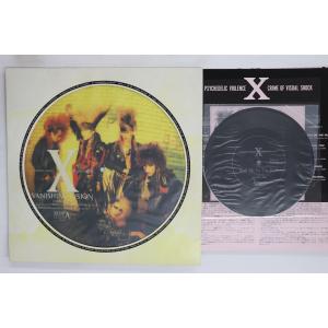 LP X Vanishing Vision EXL002 EXTASY /00260