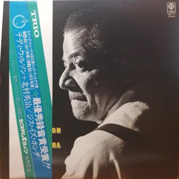 2discs LP Teddy Wilson, 北村英治 This Is Honda TD12PRO...