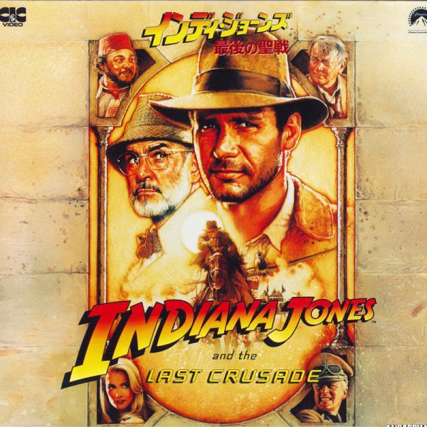 2discs LASERDISC スティーブン・スピルバーグ インディ・ジョーンズ 最後の聖戦 PI...