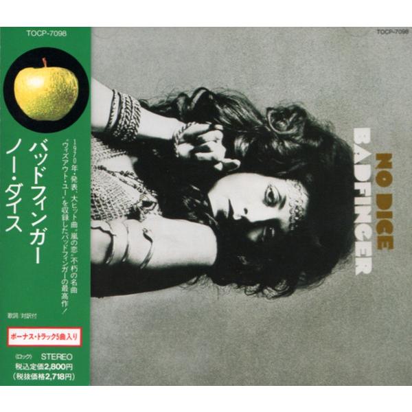 CD バッドフィンガー ノー・ダイス TOCP7098 Apple Records /00110