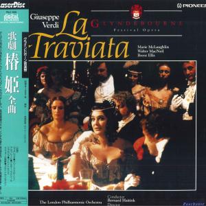 2discs LASERDISC ベルナルト・ハイティンク 椿姫 PILC1108 /01200