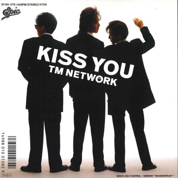 7” TM NETWORK Kiss You / Self Control 075H378 EPIC...
