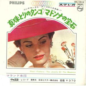 7インチ Malando & His Tango Orchestra Pearl Fishers / The Jewels Of The Madonna SFL1019 PHILIPS