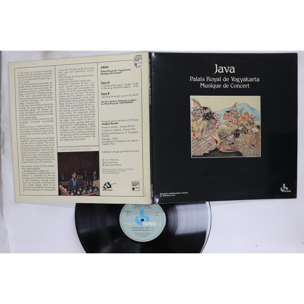 LP Gamelan Orchestra Of The Yogya Java (Palais Roy...