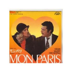 7” Henri Valery Orchestra Mon Paris/The Morning After PLA8003 BIRDREE RECORD /00080