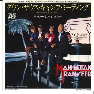 7” Manhattan Transfer Down South Camp Meetin / Smile Again P1684 ATLANTIC /00080