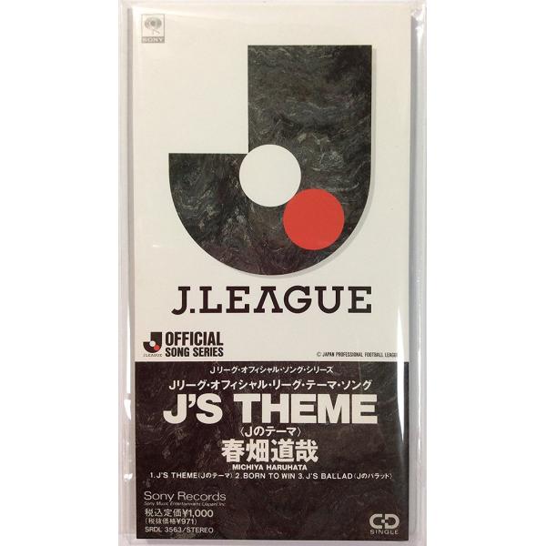 CD 春畑道哉 JS THEME SRDL3563 Sony Records /00110