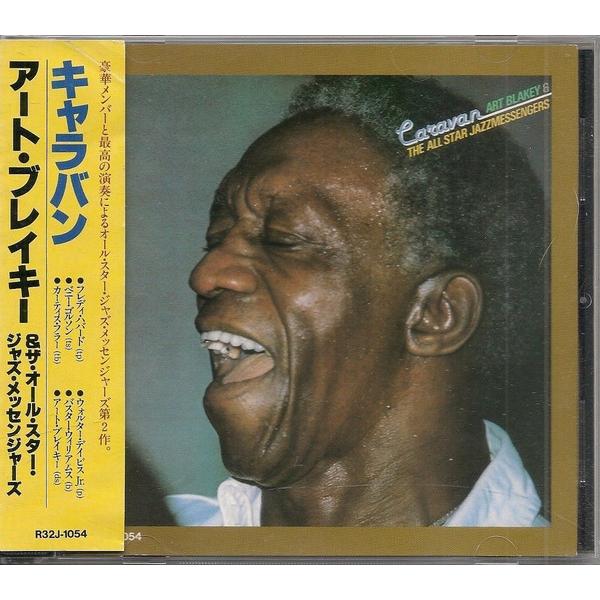 CD Art Blakey &amp; The All Star Jazz Caravan R32J1054...