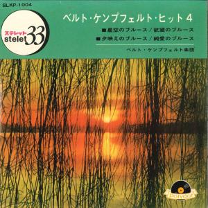 7インチ Bert Kaempfert & His Orchestra Wonderland By Night / The Aim Of My Desire / Withou SLKP1004 POLYDOR