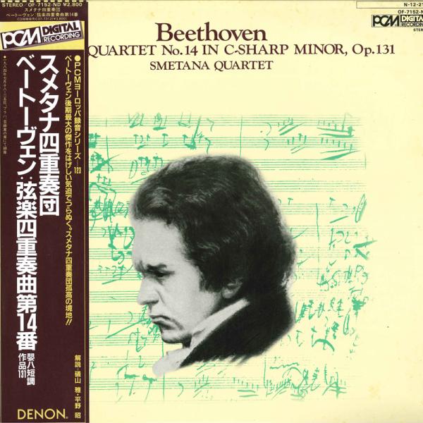 LP Smetana QUARTET Beethoven: String Quartet No.14...