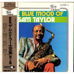 2discs LP Sam Taylor 豪華盤サム・テイラー大全集 MCA90501 MCA RECORDS /00660