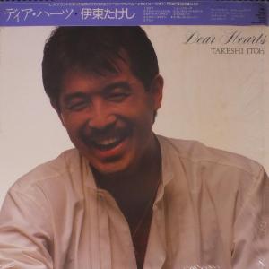 LP 伊東たけし Dear Hearts 28AH1774 CBS SONY /00260