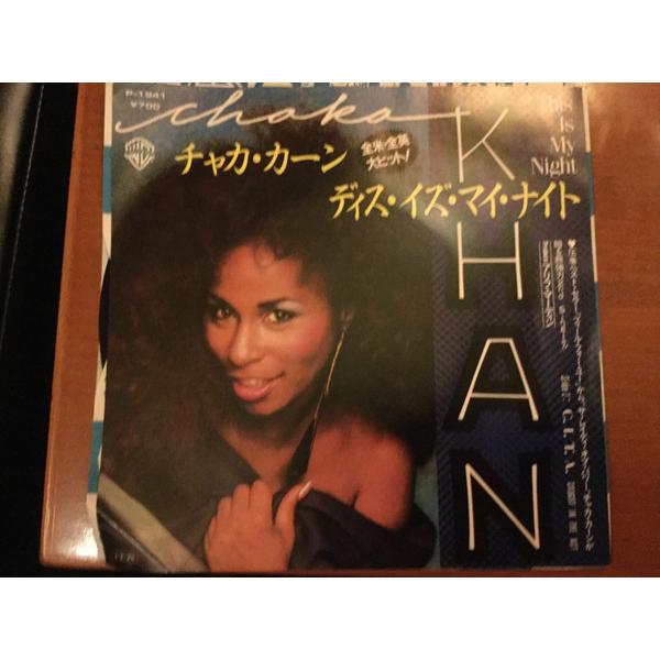 7” Chaka Khan This Is My Night/Caught In The Act P...