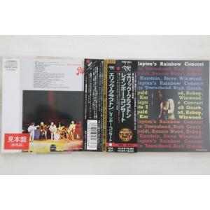 エリック クラプトン ERIC CLAPTON レインボー コンサート