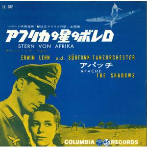 7” OST, SHADOWS アパッチ / ア...の商品画像