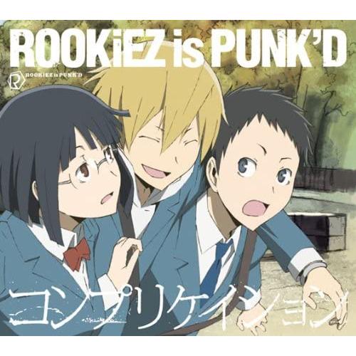 2CD ROOKiEZ is PUNK’D コンプリケイション デュラララ!!盤(期間生産限定盤)(...
