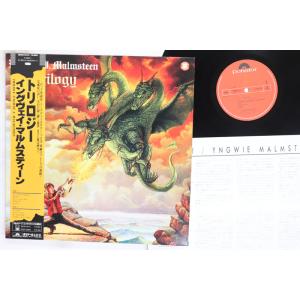 LP Yngwie J. Malmsteen Trilogy 28MM0515 POLYDOR /0...