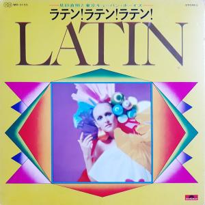 LP 見砂直照, 東京キューバンボーイ ラテン ラテン ラテン MR3155 POLYDOR /00400