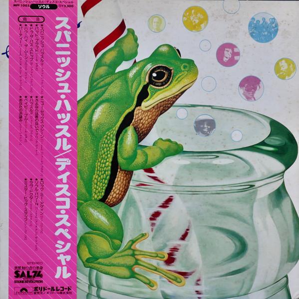 LP Various Spanish Hustle (This Is Disco Sound) MP...