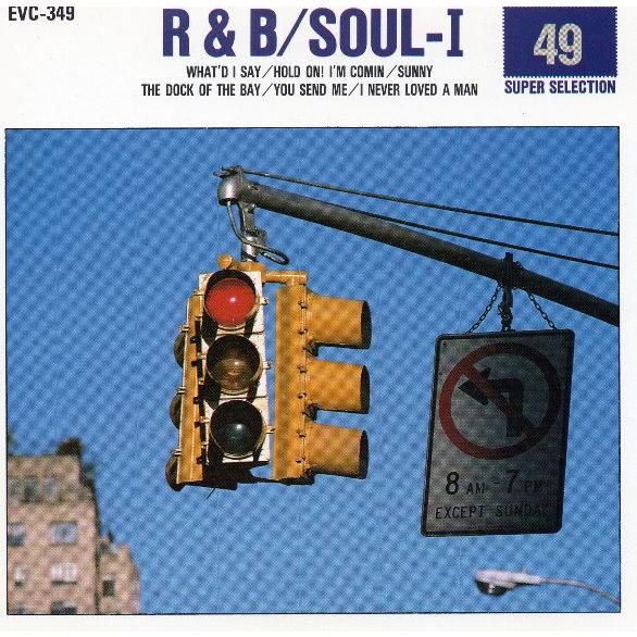 CD Various R &amp; B / Soul - I EVC349 Echo Industry C...