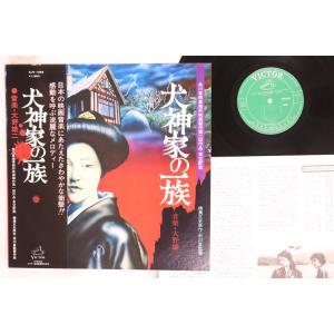LP OST, 大野雄二 犬神家の一族 SJV1282 VICTOR /00260