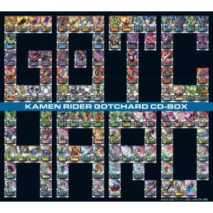 8discs CD （Ｖ．Ａ．） 仮面ライダーガッチャード　ＣＤ−ＢＯＸ （7CD+Blu-ra AVCD635817 エイベックス・ミュー 未開封 /00880
