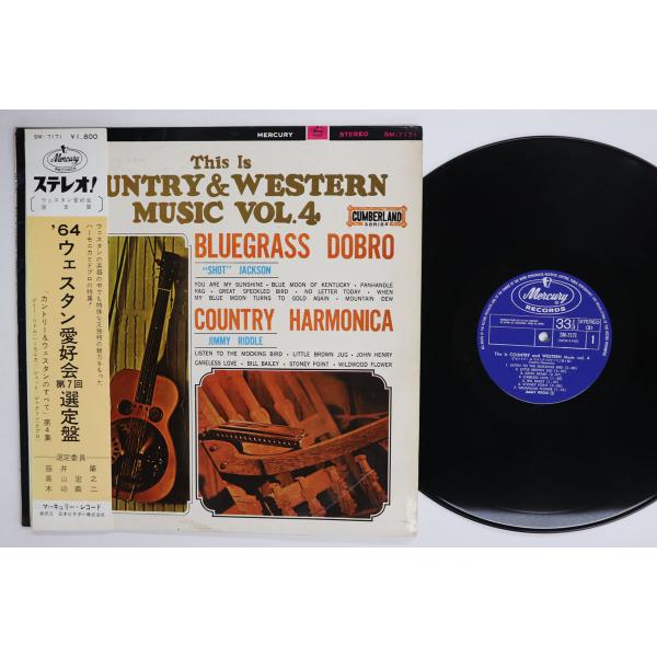 LP Shot Jackson,jimmy Riddle This Is Country &amp; Wes...