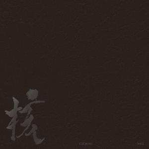 LP Xg Vol.1 (Vinyl Version)(Ltd) CMDE12256 XGALX 未開封 /00260