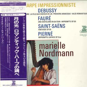 LP マリエル・ノールマン 月の光　ロマンティック・ハープの調べ REL8303 ERATO /00260