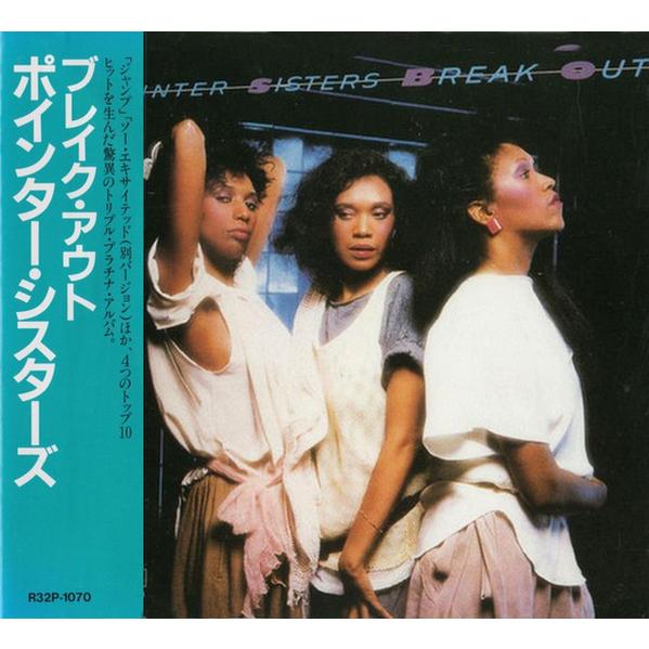CD ポインター・シスターズ ブレイク・アウト R32P1070 RCA /00110