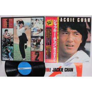 LP OST, ジャッキー・チェン Viva! Jackie Chan VIP28044 VICTOR /00400