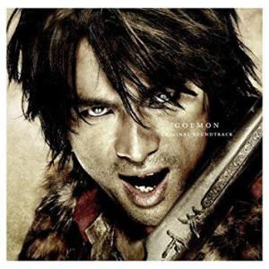 CD サントラ  松本晃彦 GOEMON オリジナル・サウンドトラック YRCN95127 Yosh...