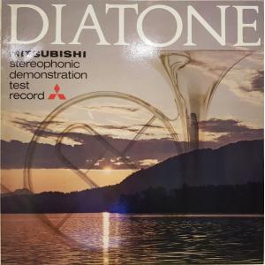 10インチ Various Diatone Mitsubishi Stereophonic Demonstration Test NBS25 Mitsubishi