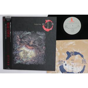 LP Geinou Yamashiro-gumi Rinnne Koukyougaku VIH28257 INVITATION Japan /00260