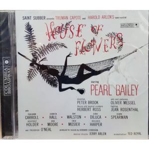CD Harold Arlen House Of Flowers Original Broadway Cast SK86857 Sony Classical 未開封 /00110