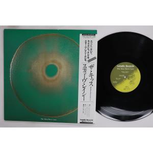 LP Steve Lacy Kiss LUNATIC002 LUNATIC /00260