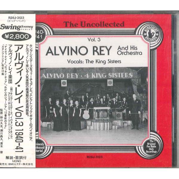 CD アルヴィノ・レイ VOL.3 1940-41 R28J3123PROMO HINDSIGHT ...