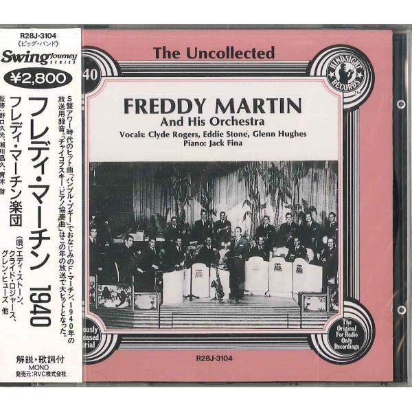 CD フレディ・マーチン フレディ・マーチン 1940 R28J3104 RVC /00110