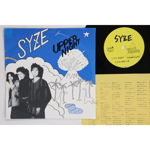 7” Syze Upper Night A23785 UNITY /00080
