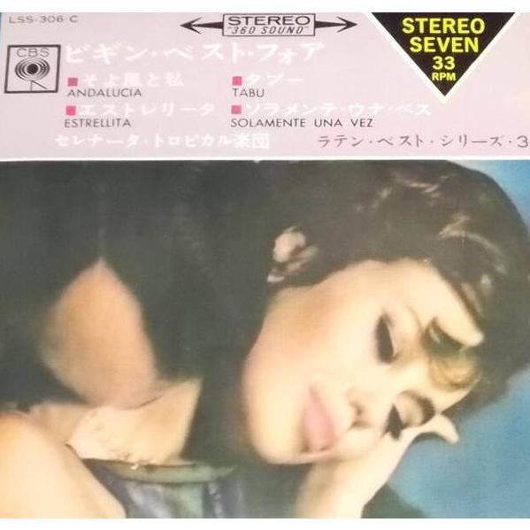 7” Orquestra Serenata Tropical This Is Beguine! - ...