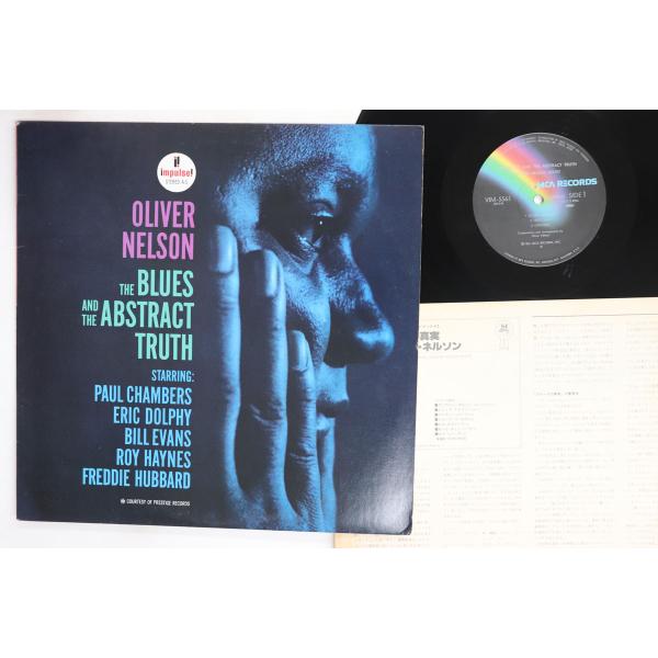 LP Oliver Nelson Blues And The Abstract Truth VIM5...