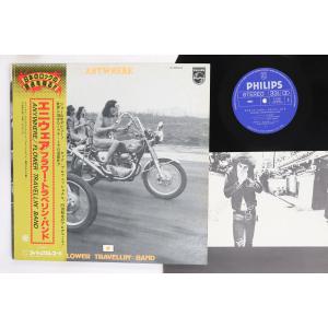 LP Flower Travellin Band...の商品画像