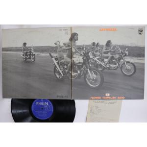 LP フラワー・トラベリングバンド エニウェア FX8507 フォノグラム /00400
